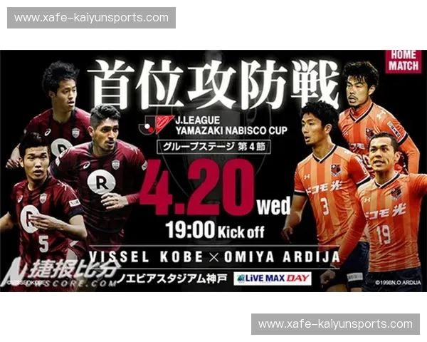 橙色风暴的宿命对决：大宫松鼠Vs全世界，不仅是足球更是信仰